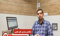 گفتگویی با دکتر محمد کاظم سیاح متخصص بیماری های عفونی در مورد بیماری کزاز